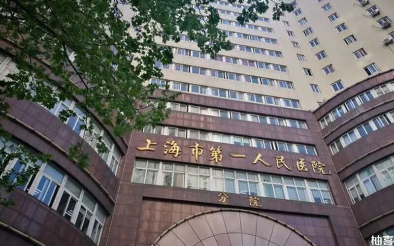 备孕