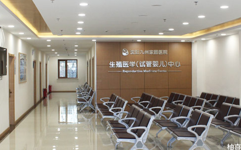 人工授精