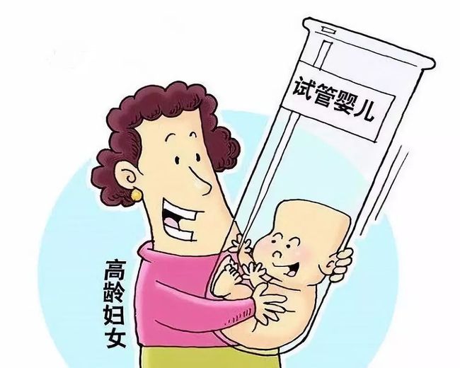 人工授精