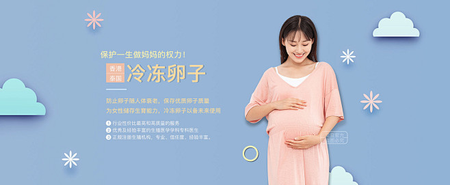 人工授精